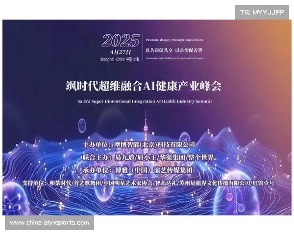 中国国际游戏开发者大会聚焦AI伦理与防沉迷技术宣言推动行业健康发展