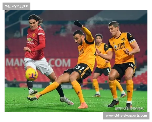 狼队客场挑战曼城,战术部署以防守反击为主