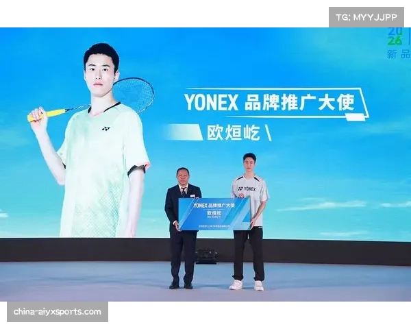 Yonex发布2026年第一季度财报，羽毛球产品线销售额同比增长18%